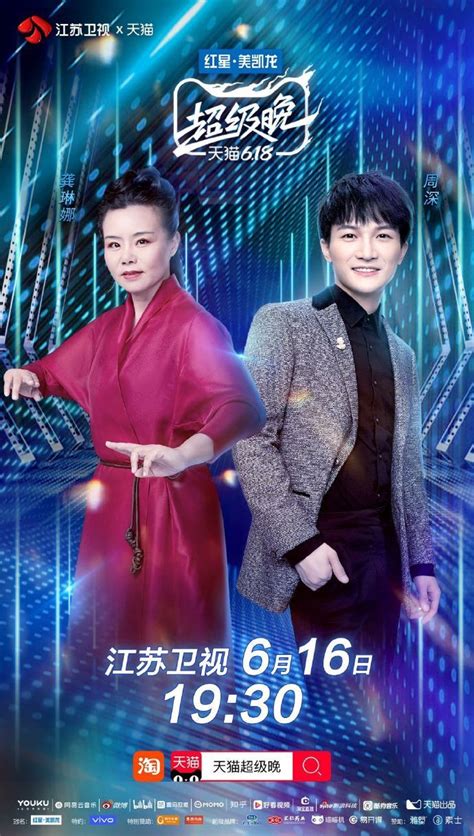 22档节目官宣了，2023江苏卫视节目赏新暨资源推介会在宁举行