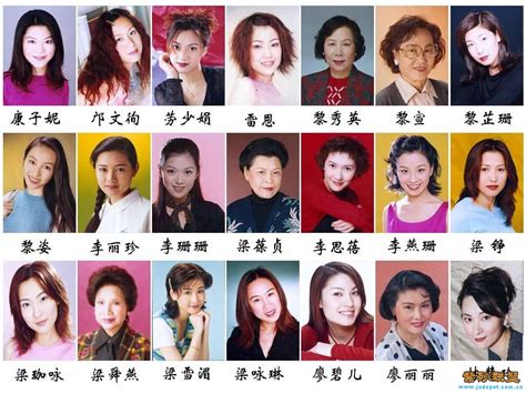 香港电视剧经典形象 早期明星模样 - 烟圈飞的日志 - 网易博客
