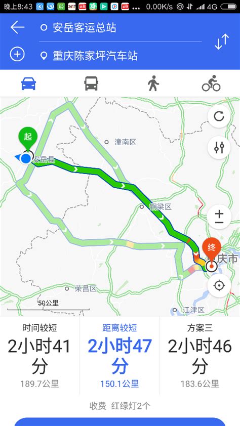 国道319武隆段发生堡坎垮塌 道路中断_重庆市人民政府网