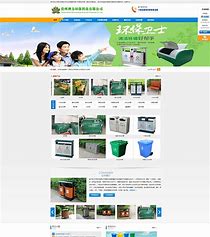 贵州网站建设优化制作公司 的图像结果