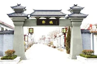 六朝古都邺城遗址所在地设立邺城镇，将投60多亿建考古公园