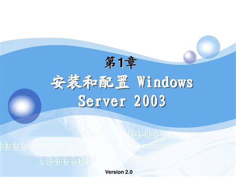 Download Windows server 2003 ISO (x64, x86) – Cập nhật mới nhất