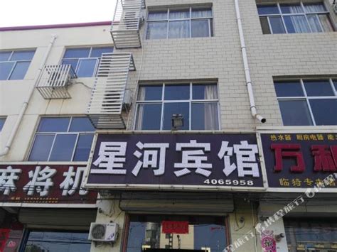 临猗县酒店查询_临猗县宾馆预订