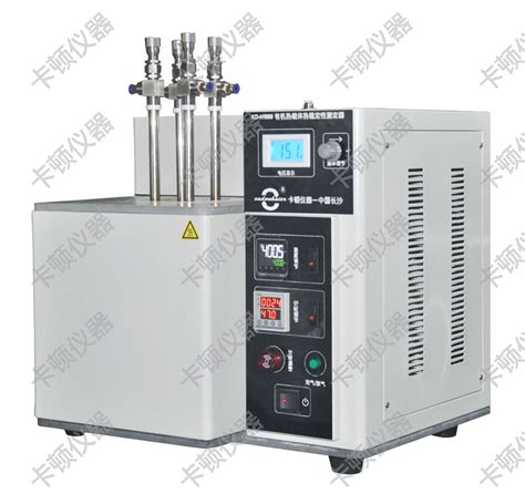 有机热载体热稳定性测定器SH/T0680 GB/T23971 GB/T23800_润滑油、润滑脂检测仪器_卡顿（中国）官网