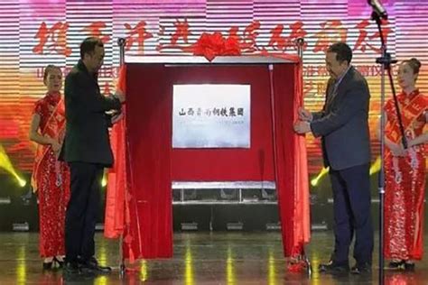 山西民营企业500强名单 晋南钢铁集团登顶 收入超亿元 - GDP