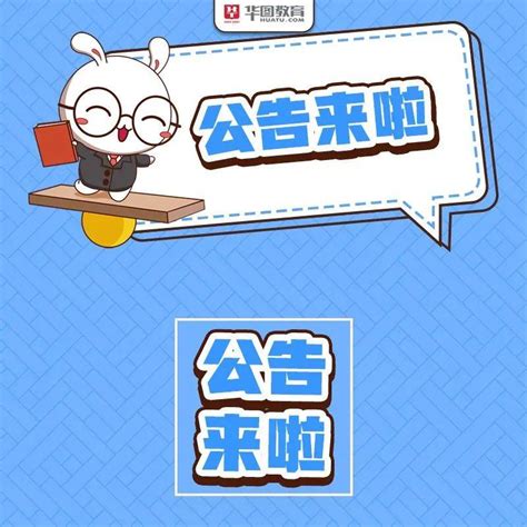柘城县2022年公开招聘高中及义务教育阶段教师面试公告_河南事业单位招聘网