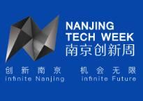 【南京创新周】三个“世界级”技术项目入驻中国（南京）智谷_我苏网