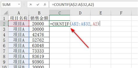 Excel怎么用公式计算出数据项的重复次数_360新知