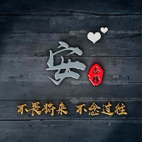 姓高非主流头像