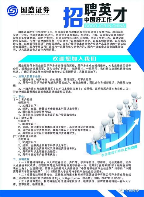萍乡注册资本验资详细建议-扒一扒财团网
