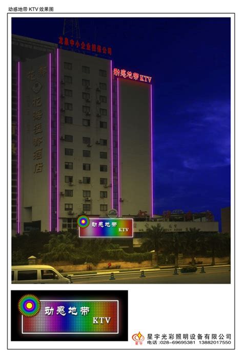 KTVLED灯带图片_高清图_细节图-深圳市倍尔亮科技有限公司-维库仪器仪表网
