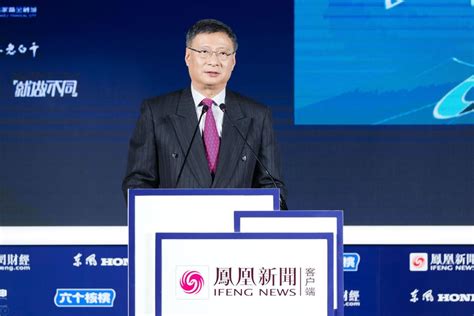 2020中国金融科技创新国际论坛在京举办-中央财经大学新闻网