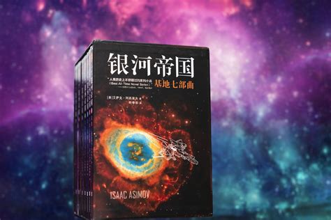 银河帝国 英文原版 Foundation 基地七部曲系列全集1-7册 英文版进口科幻小说书 Isaac Asimov 艾萨克阿西莫夫 全英文 ...
