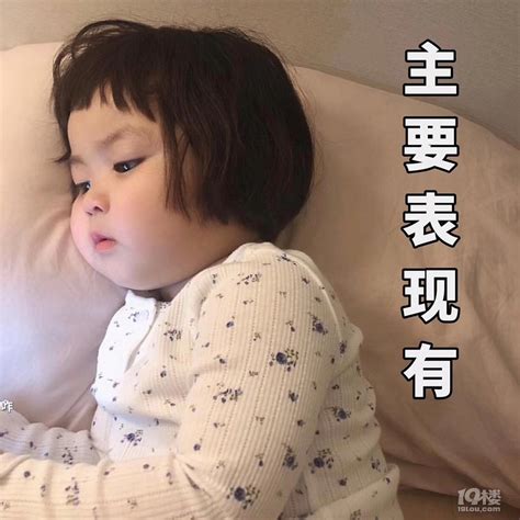 你很开心吗图片
