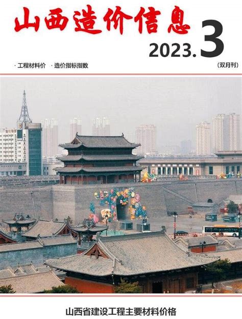 恒智天成山西省建设工程资料管理软件（2021版）山西地区专用