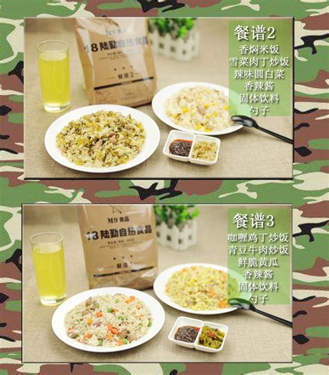 13单兵自热食品整箱12包方便米饭户外野营拉练口粮速食-阿里巴巴