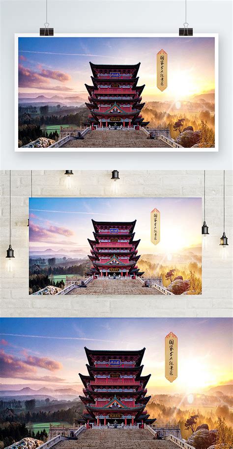 江西滕王阁晋升5A景区宣传海报设计|平面|海报|江湖人_老谢 - 原创作品 - 站酷 (ZCOOL)