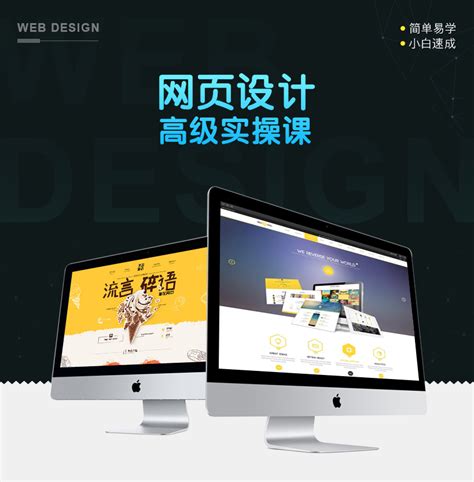 电影网站设计|网页|企业官网|蔚然视觉设计 - 原创作品 - 站酷 (ZCOOL)