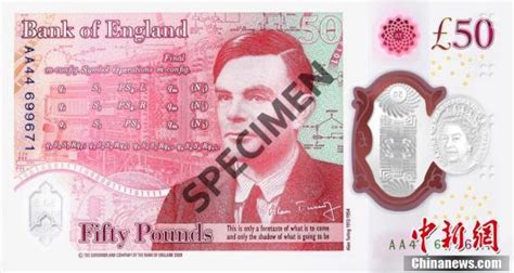 首批印有查尔斯国王头像的钞票公布，预计2024年年中流通
