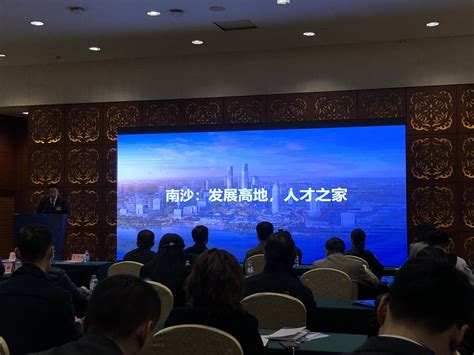 广州南沙：布局未来产业，打造高质量发展新引擎|广州市|南沙|人工智能_新浪新闻