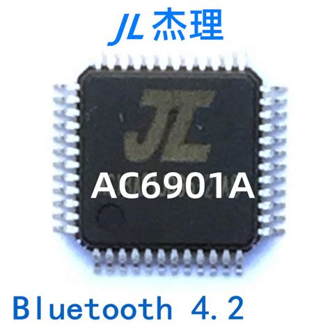 JL杰理264A低功耗双模蓝牙5.0芯片AC6926A4多功能蓝牙MP3录音方案