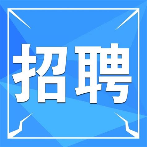 2016年驻马店上蔡县招聘高中教师面试名单