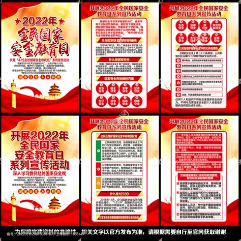 新时代中国特色社会主义思想,党建展板,宣传展板模板,设计,汇图网www.huitu.com