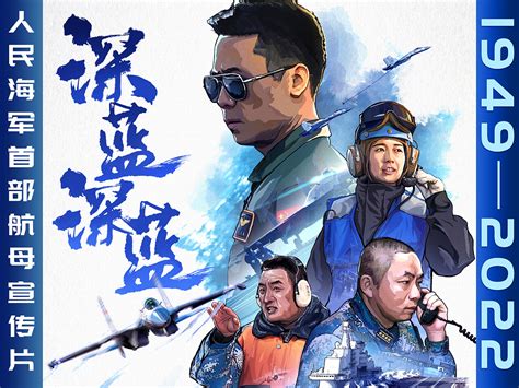 深蓝的故事（新版）_第1章 序言：对不起，我是警察在线阅读-起点中文网