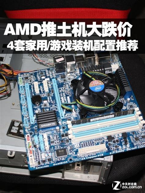 AMD官方详解推土机架构“弹性浮点单元”