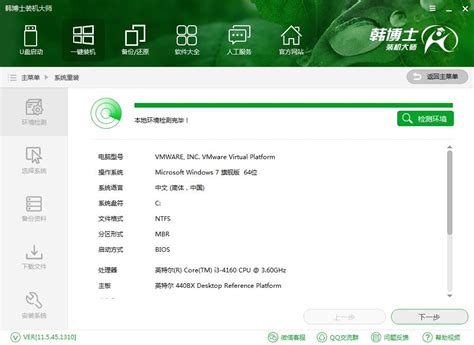 装机人员必备工具「局域网共享设置软件」-中文绿色版