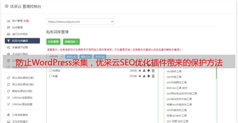 seo站点优化「河南群梦网络科技供应」 - 广州-8684网