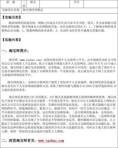 电子商务实训室 - 实训基地 - 重庆市轻工业学校『公办重点中职学校』