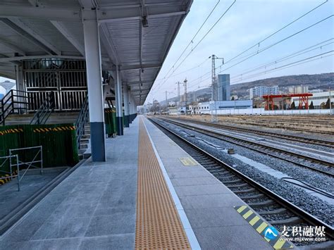 天水火车站改建站台迎接动车时代(图)--天水在线