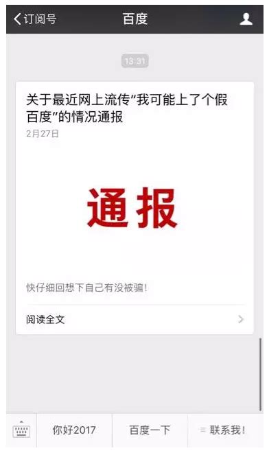 神马搜索推出“蓝光模式” 精准匹配用户搜索结果(图)-搜狐财经