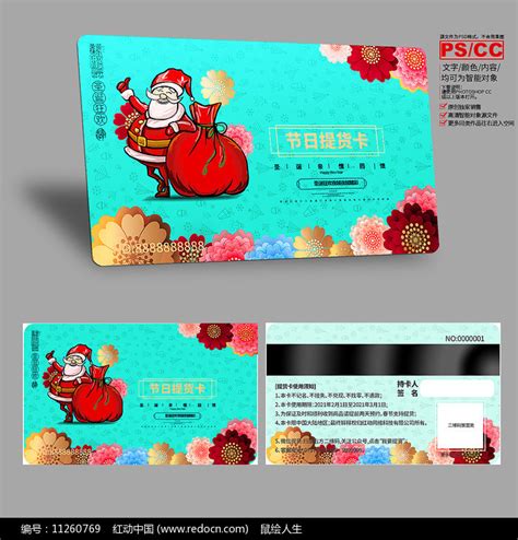 圣诞节贺卡Christmas card|平面|宣传物料|王炜昌Bright - 原创作品 - 站酷 (ZCOOL)