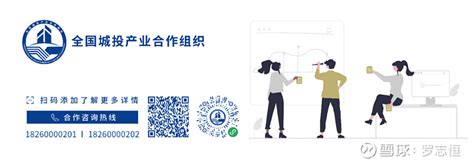 崇左市城投公司待遇好吗 城投公司是干什么的【桂聘】