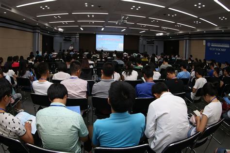第二届天津市计算机学科研究生学术会议在中航大举行-中国民航大学