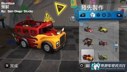 PSP创意族赛车中文版下载|PSP模组世界赛车 官方中文版下载 - 跑跑车主机频道