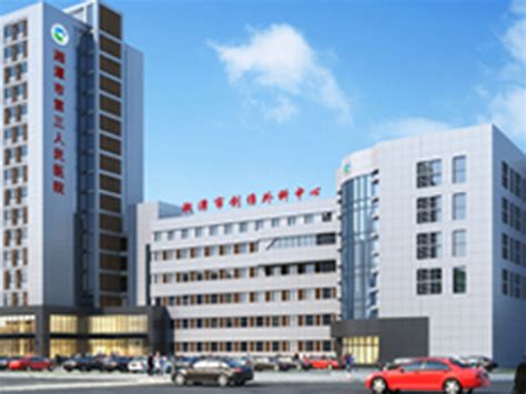 湘潭医卫职业技术学院举行附属医院揭牌仪式_其它_长沙社区通