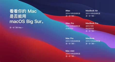 Mac系统版本怎么看-百度经验