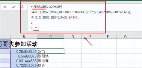 Excel如何从一组数据中随机抽取若干个数据_excel随机抽取n个数据_ffcell2016的博客-CSDN博客
