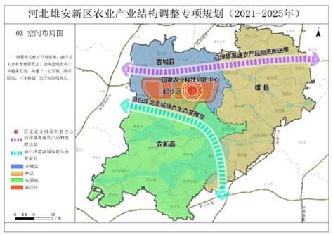 雄安首批市场化项目建设提速 业态全、定位高，突出承接北京非首都功能