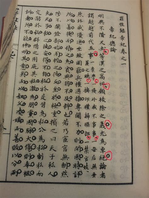《兰亭集序》拼音版，可打印（王羲之）-文言文-古文之家