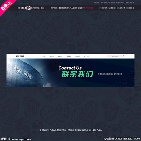 联系我们banner图设计图__中文模板_ web界面设计_设计图库_昵图网nipic.com