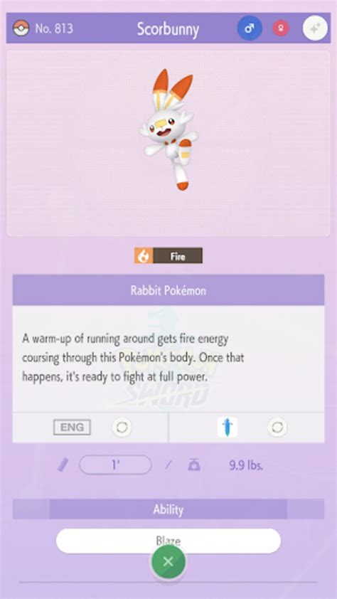Pobierz Pokémon HOME 2.1.0 dla Android - Filehippo.com