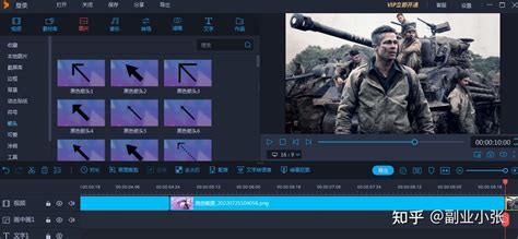 做视频剪辑特效最好的软件是哪些？ - 知乎