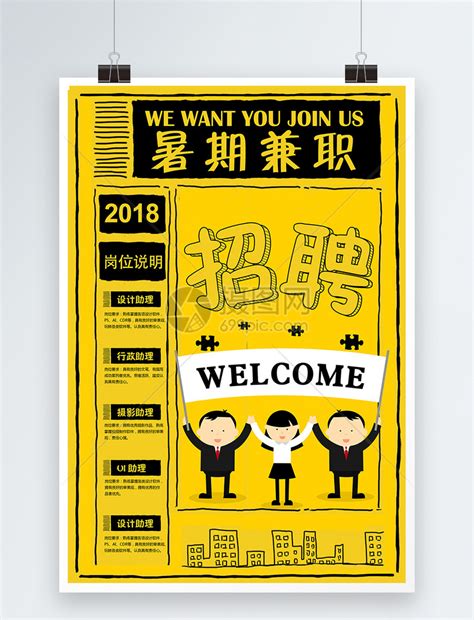 广西合浦县到学校开展2023届毕业生高层次人才招聘-云南农业大学