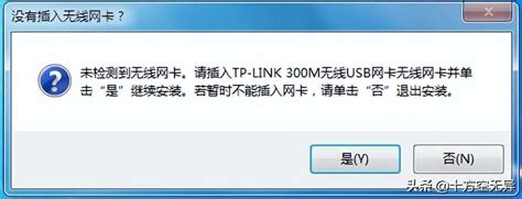 网卡驱动安装不上怎么办？如何解决win7网卡驱动无法安装问题-黑鲨装机大师