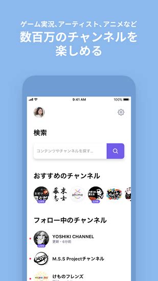 niconico官方app下载-日本弹幕网站niconico最新版下载v7.30.1 安卓中文版-旋风软件园