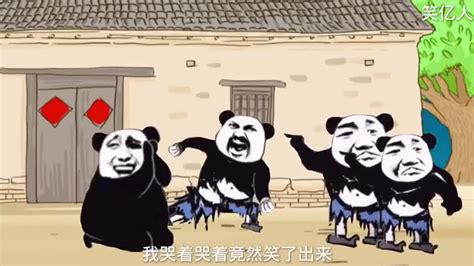 【沙雕动画】搞笑熊猫人神操作，不服不行